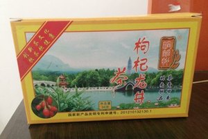 枸杞龙井茶