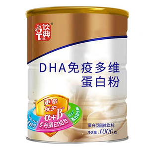 DHA免疫多维蛋白粉